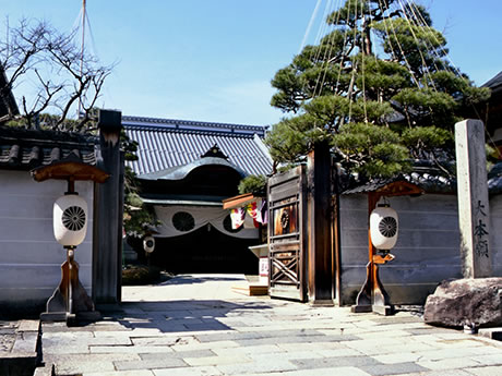 善光寺本願