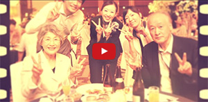 サンクスパーティー2014