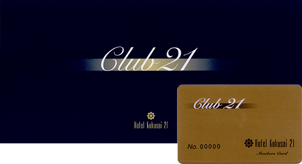 クラブ21
